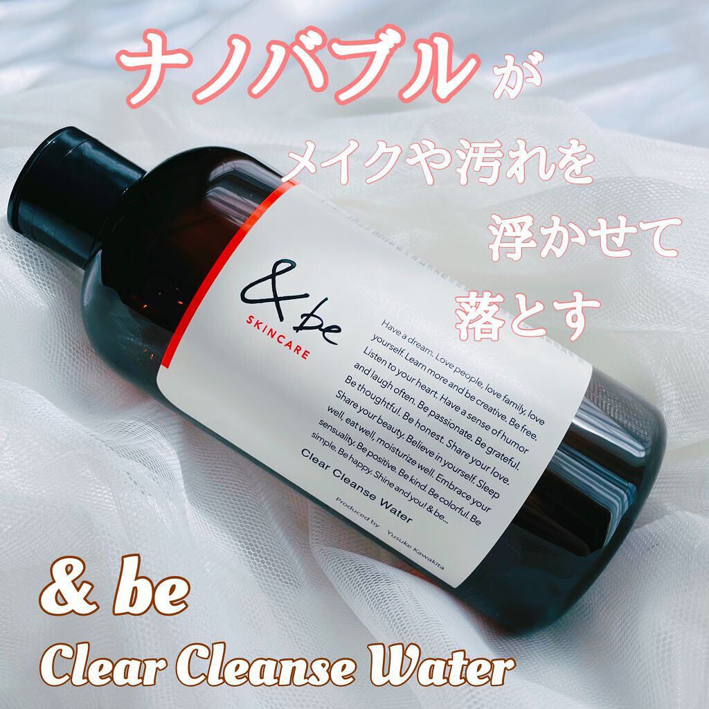 &be クリアクレンズウォーター/&be/クレンジングウォーターを使ったクチコミ(1枚目)