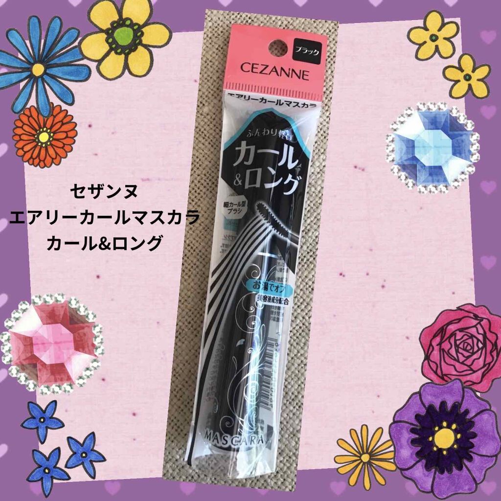 エアリーカールマスカラ/CEZANNE/マスカラを使ったクチコミ（1枚目）