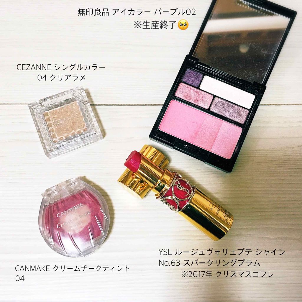 ルージュ ヴォリュプテ シャイン/YVES SAINT LAURENT BEAUTE/口紅を使ったクチコミ(2枚目)