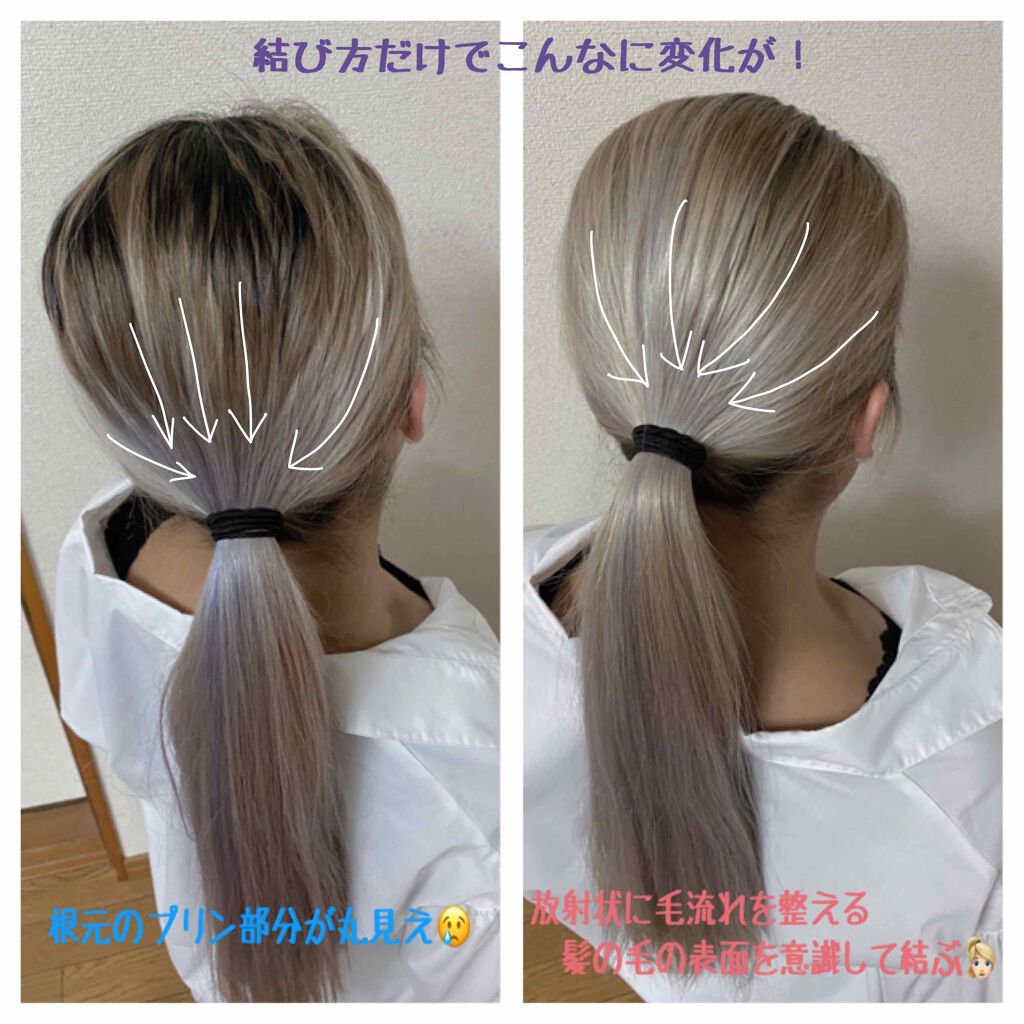 のぶち on LIPS 「色ムラ🌈プリン🍮になってても目立ちにくいくくり方紹介します!!..」(2枚目)