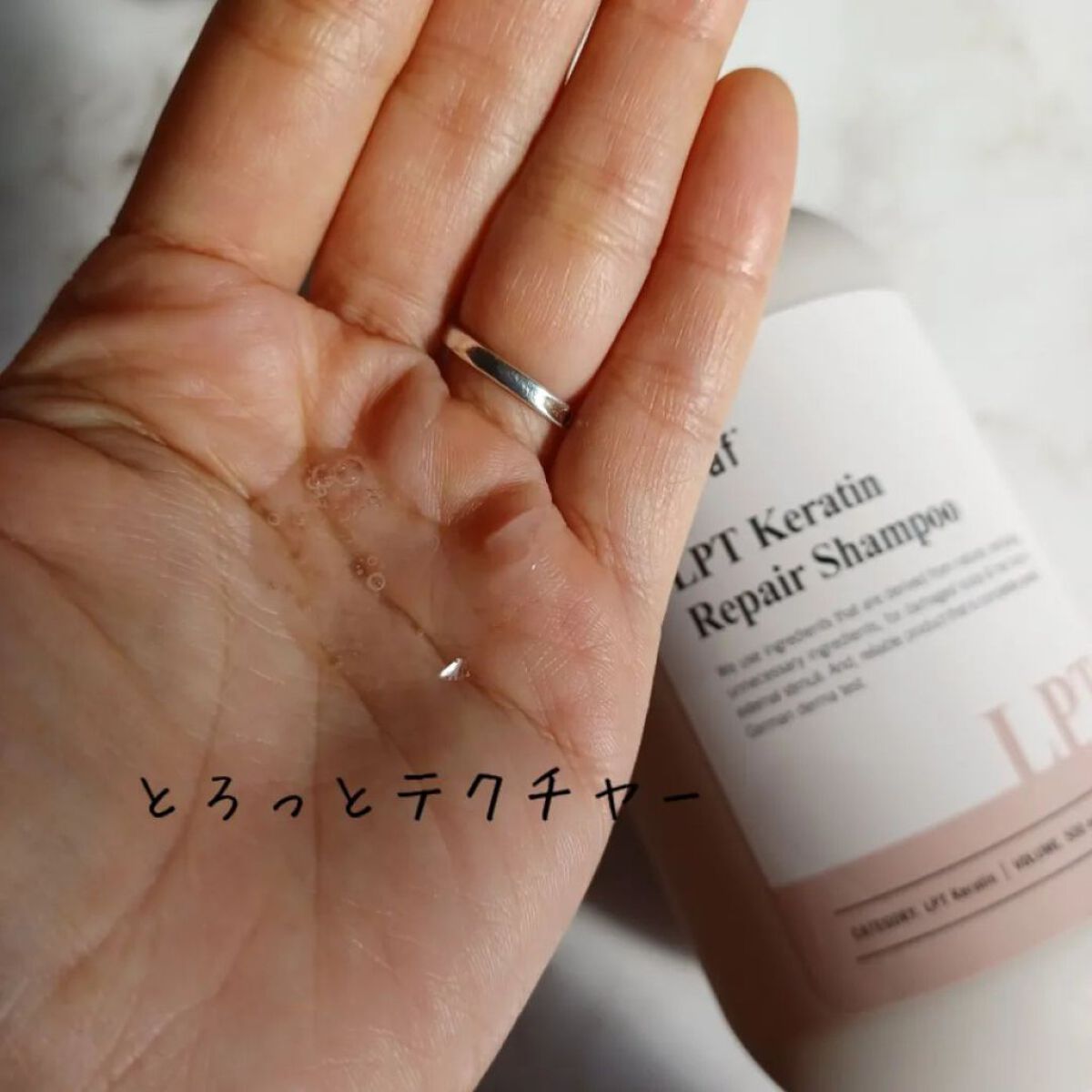 LPTケラチンリペアトリートメント/Daleaf/洗い流すヘアトリートメントを使ったクチコミ（3枚目）