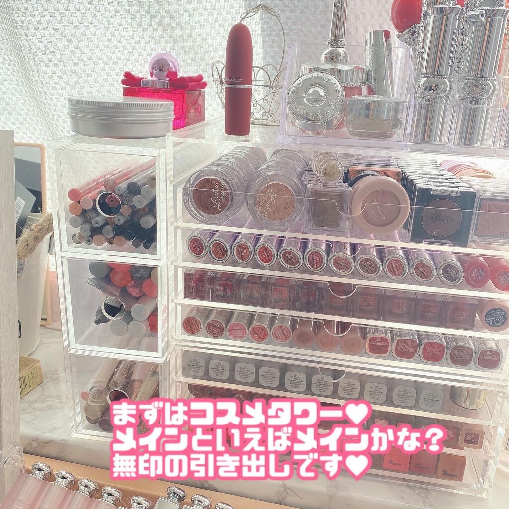 重なるアクリルケース･横型5段/無印良品/その他化粧小物を使ったクチコミ（2枚目）