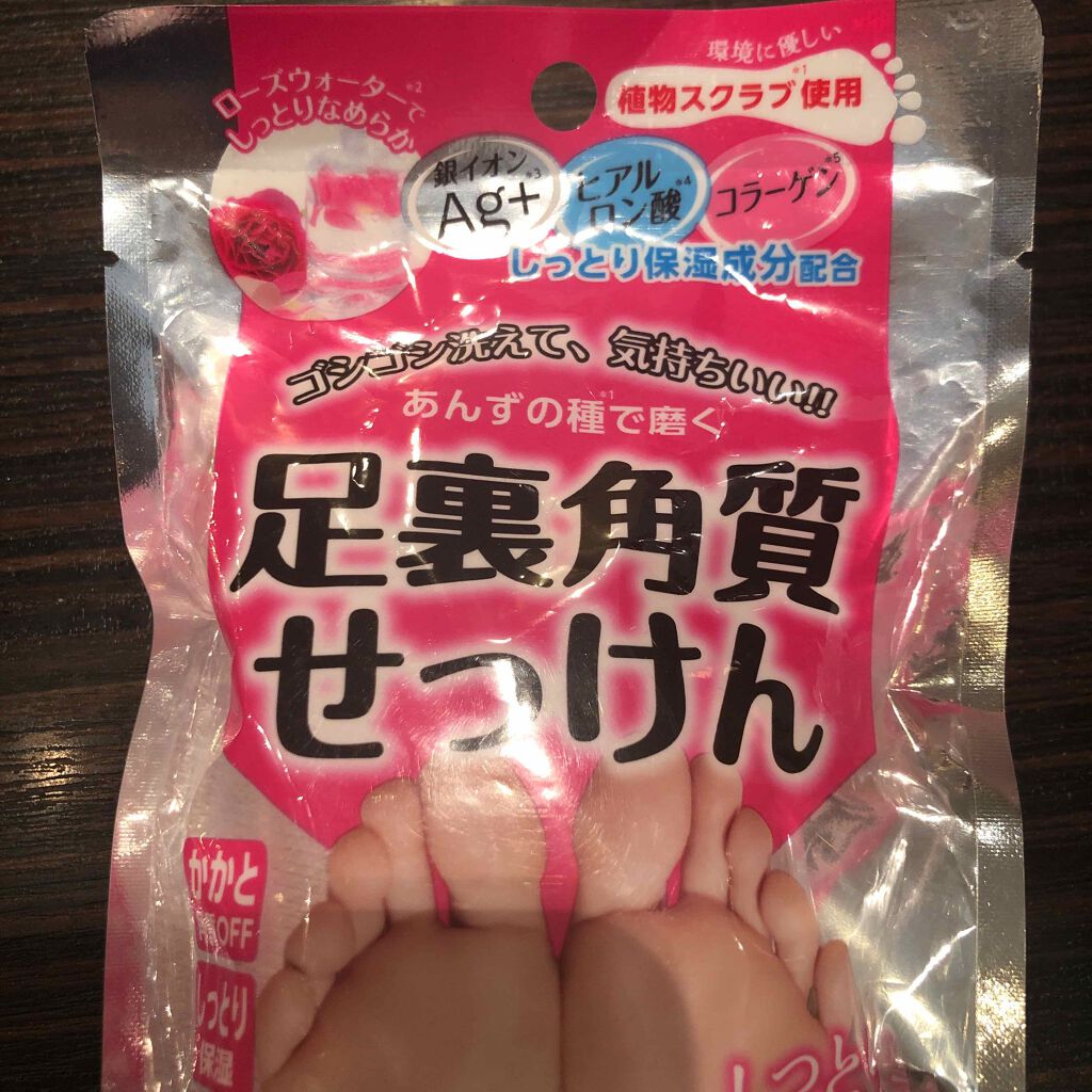 足裏角質せっけん/ドン・キホーテ/レッグ・フットケアを使ったクチコミ（1枚目）