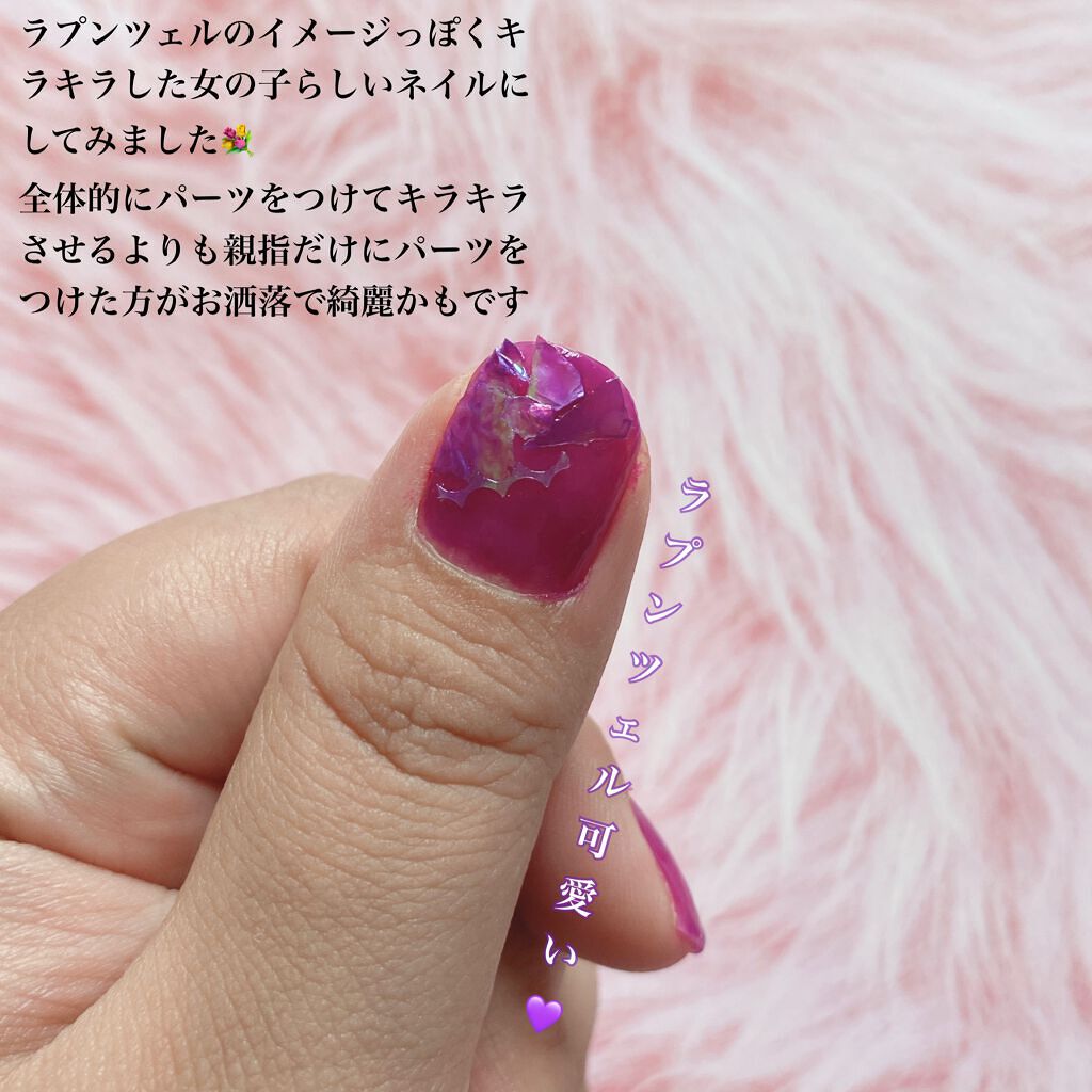 ネイル乾燥機 ピンク/ニトリ/ネイル用品を使ったクチコミ（2枚目）