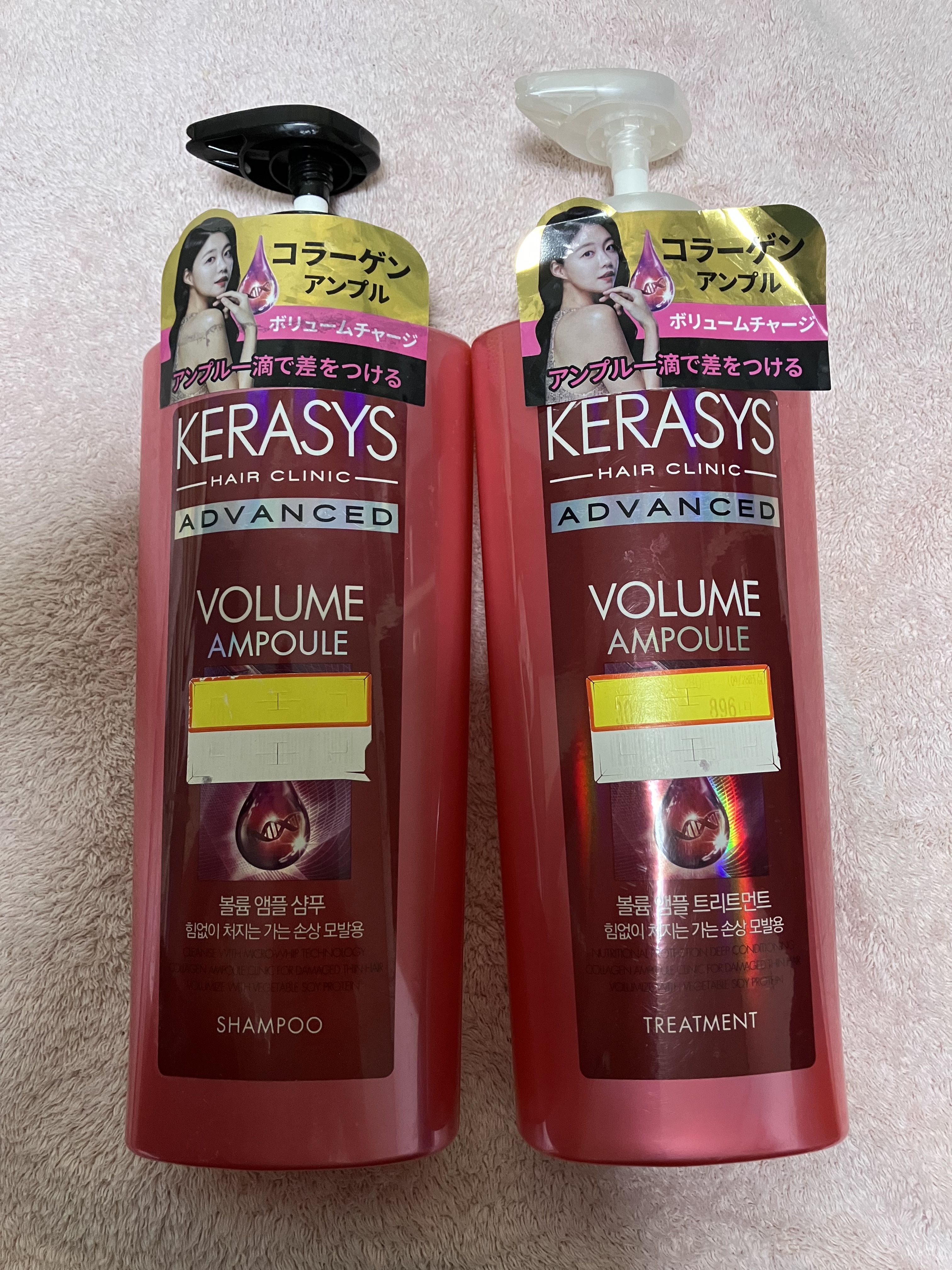 アドバンスド ボリューム アンプル シャンプー&トリートメント/KERASYS/シャンプー・コンディショナーを使ったクチコミ（3枚目）