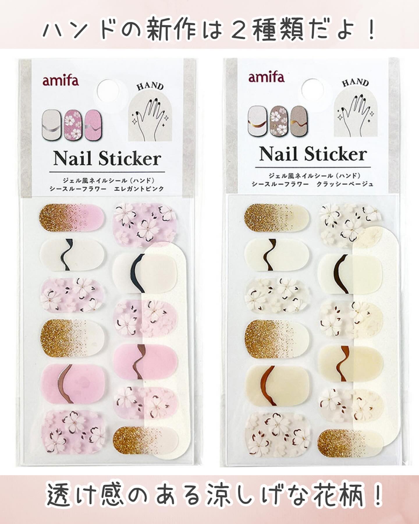 ジェル風ネイルシール/キャンドゥ/ネイルシールを使ったクチコミ（2枚目）