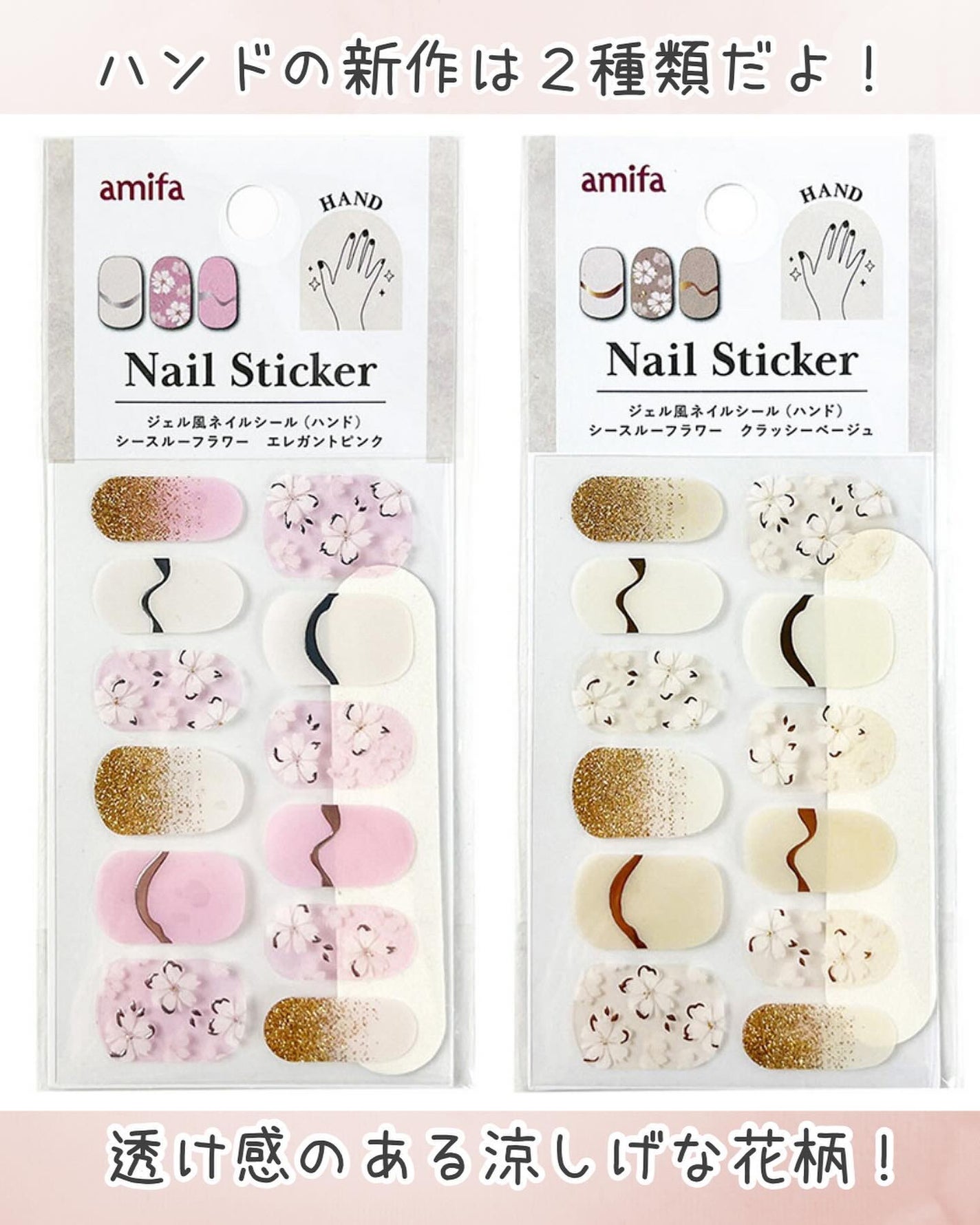 ジェル風ネイルシール/キャンドゥ/ネイルシールを使ったクチコミ(2枚目)