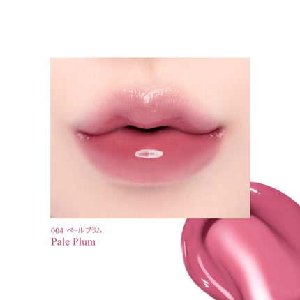 クリスタル グラム ティント/CLIO/リップティントを使ったクチコミ(5枚目)