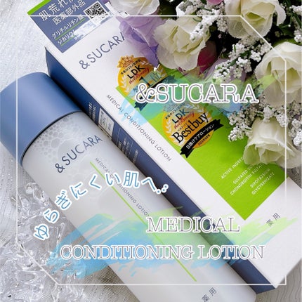 薬用 コンディショニング ローション/&SUCARA/化粧水を使ったクチコミ(1枚目)