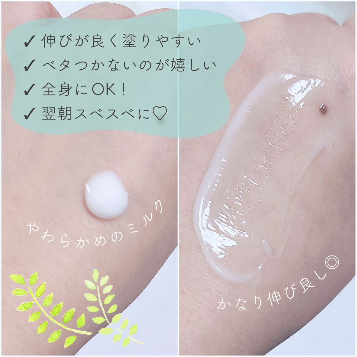 ケアセラ APフェイス＆ボディ乳液/ケアセラ/ボディミルクを使ったクチコミ（3枚目）