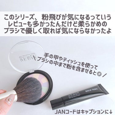 UR GLAM　MARBLE FACE POWDER/U R GLAM/プレストパウダーを使ったクチコミ（9枚目）