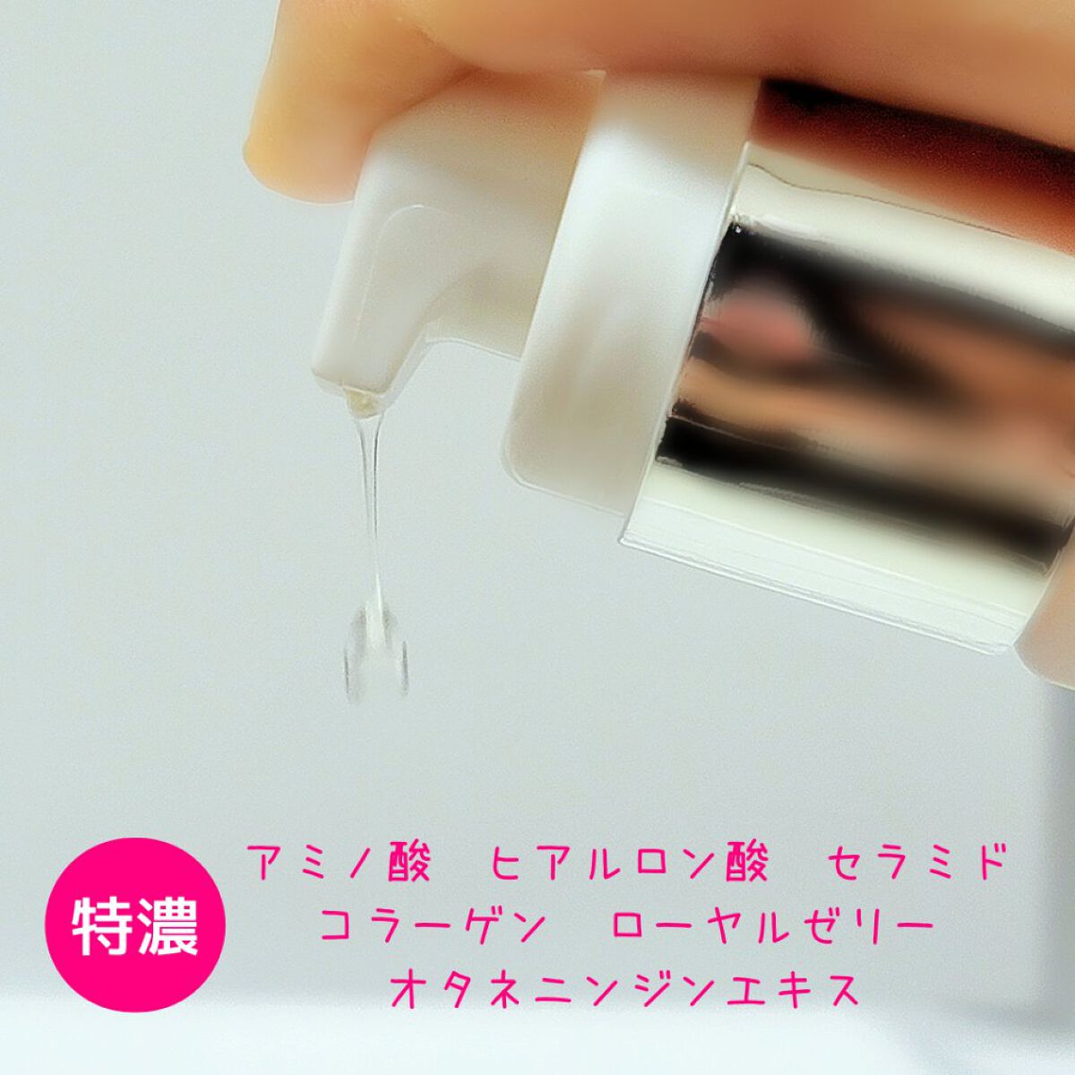 エッセンス/シャレコ/美容液を使ったクチコミ（2枚目）