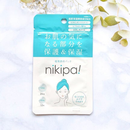 極薄透明パッチ nikipa!/金冠堂/にきびパッチを使ったクチコミ(1枚目)