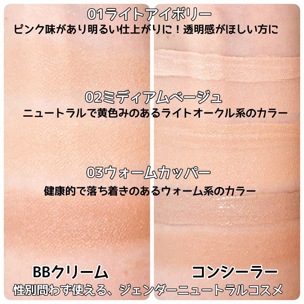 HUMIO コンシーラー/HUMIO/リキッドコンシーラーを使ったクチコミ(5枚目)