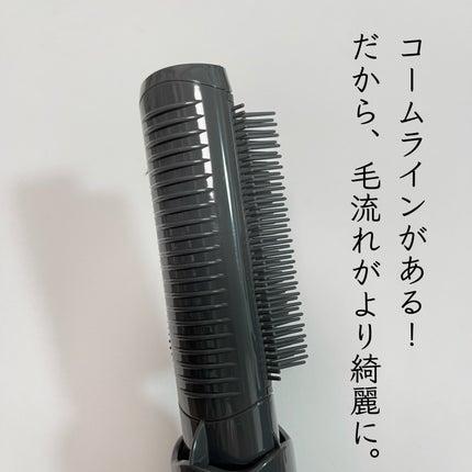 VENUSiS 遠赤カールドライヤー VCC-3000/VENUSiS/カールドライヤーを使ったクチコミ(3枚目)