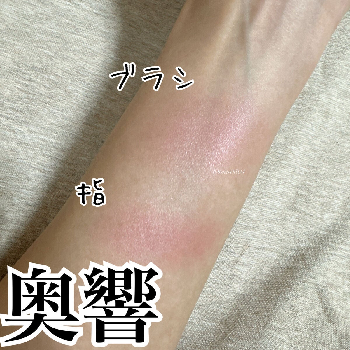 メルティング パウダー ブラッシュ/SUQQU/パウダーチークを使ったクチコミ(3枚目)