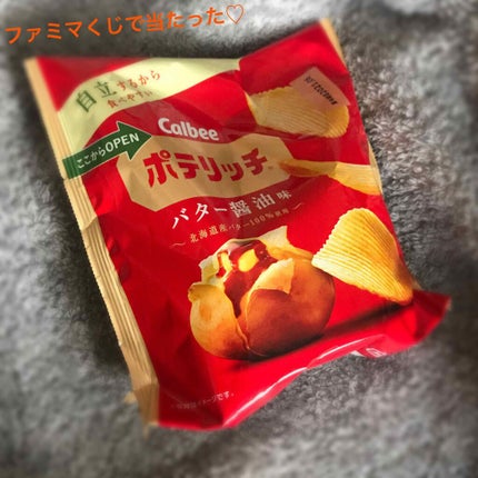 リキッドアイライナー/sopo/リキッドアイライナーを使ったクチコミ(4枚目)