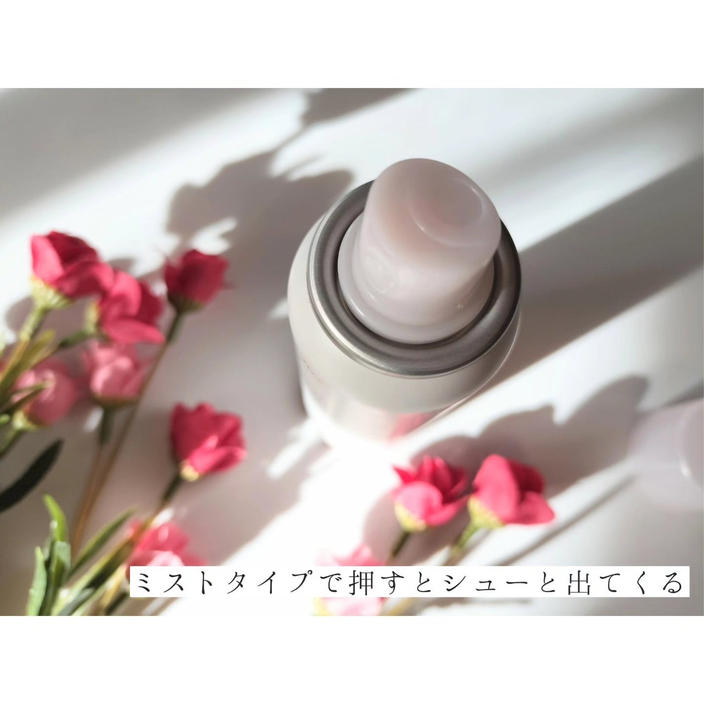 カルテHD モイスチュア フェイス&ボディスプレー/カルテHD/ミスト状化粧水を使ったクチコミ(2枚目)