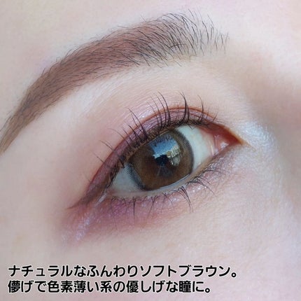 Glowy 1day/OLENS/ワンデー(1DAY)カラコンを使ったクチコミ(4枚目)