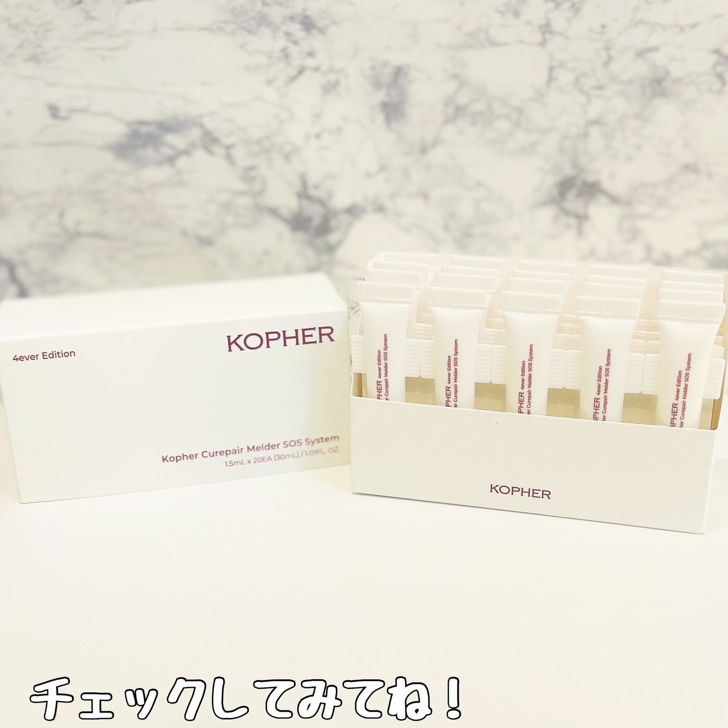 SOSメルダーシステム/KOPHER/フェイスクリームを使ったクチコミ(4枚目)