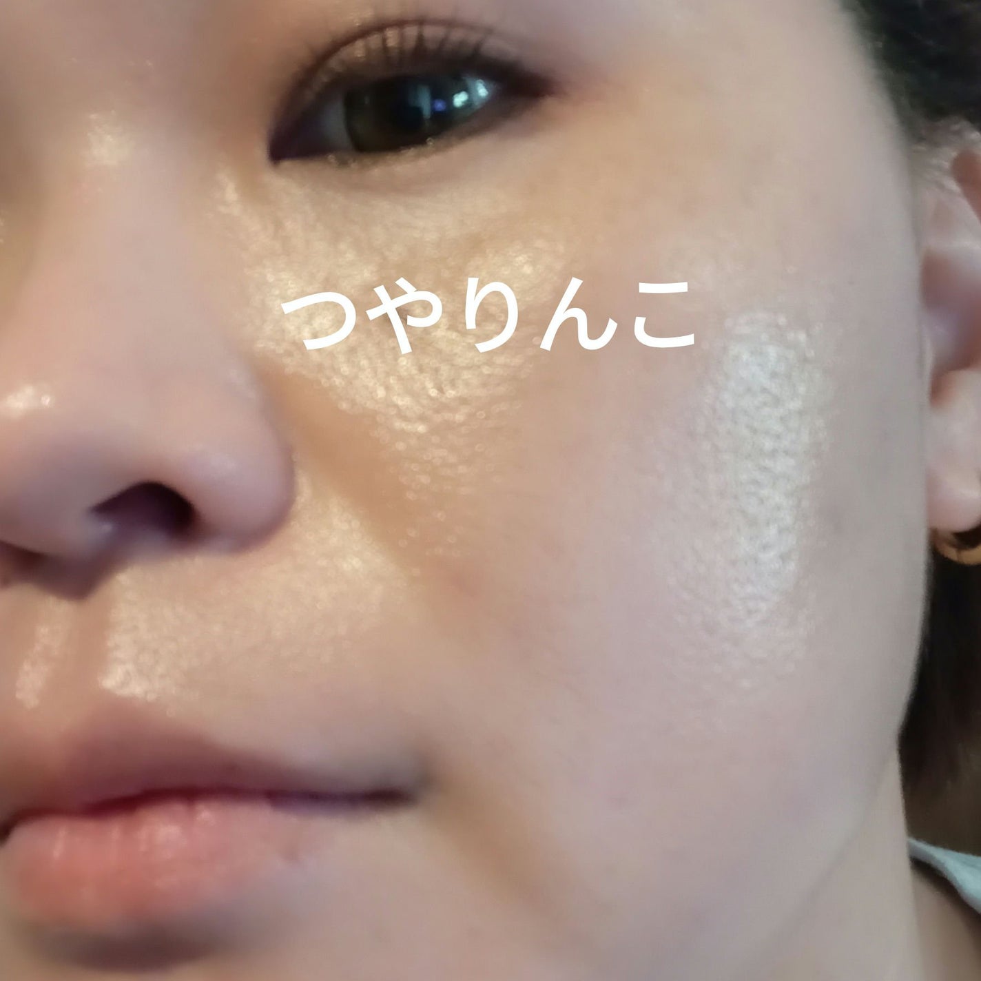 グリーンマイルドアップサンプラス/Dr.G/日焼け止めクリームを使ったクチコミ(3枚目)