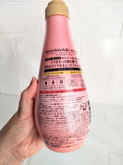 ãªã€ã«ã€ã³ã·ã£ã³ããŒïŒãªã€ã«ã€ã³ã³ã³ãã£ã·ã§ã㌠(ã°ãã¹ïŒãªãã¢)/ãã£ã¢ããŒã/åžè²©ã·ã£ã³ããŒã䜿ã£ãã¯ãã³ãïŒ5æç®ïŒ