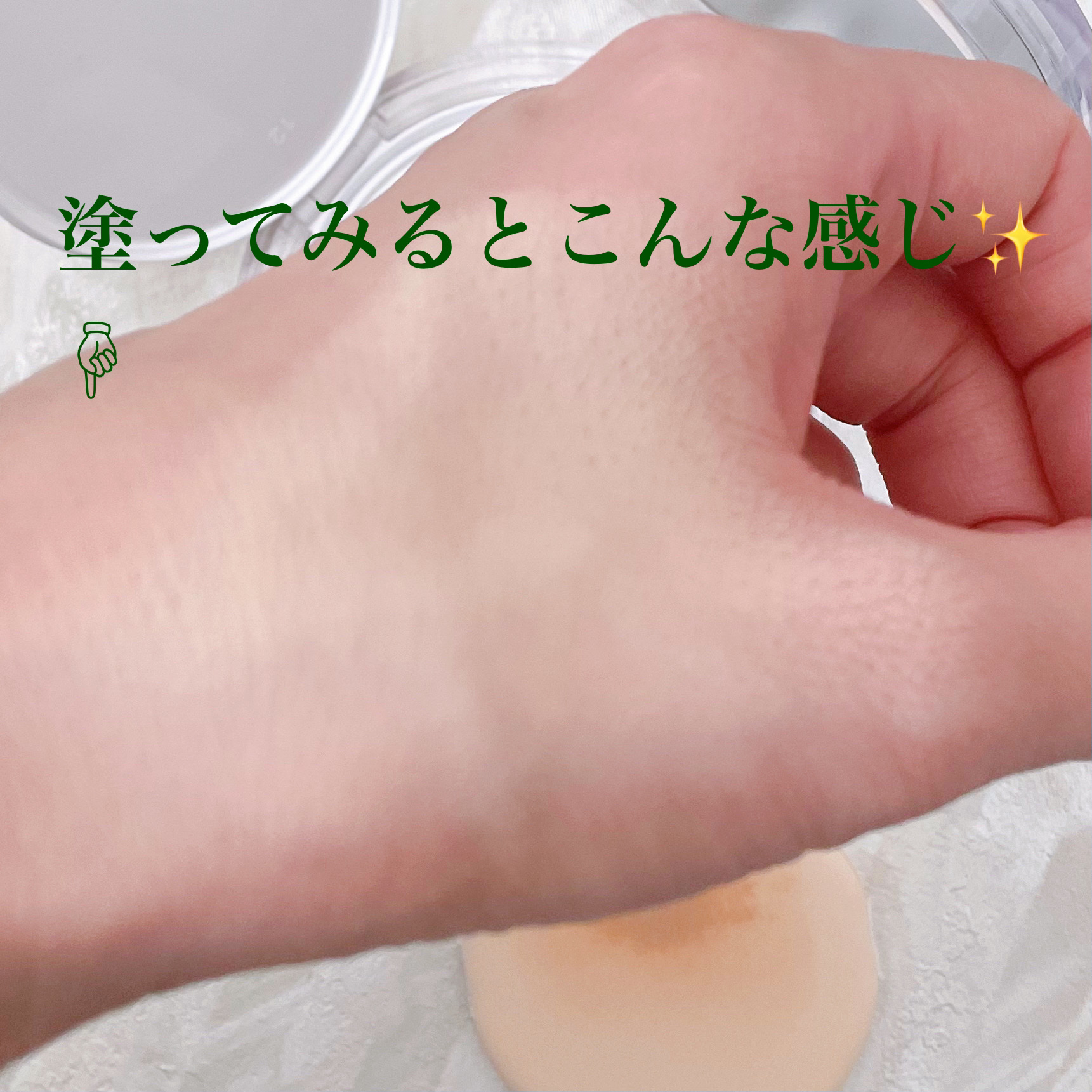 ダーマシンクレンジングバーム/23years old/クレンジングバームを使ったクチコミ（3枚目）