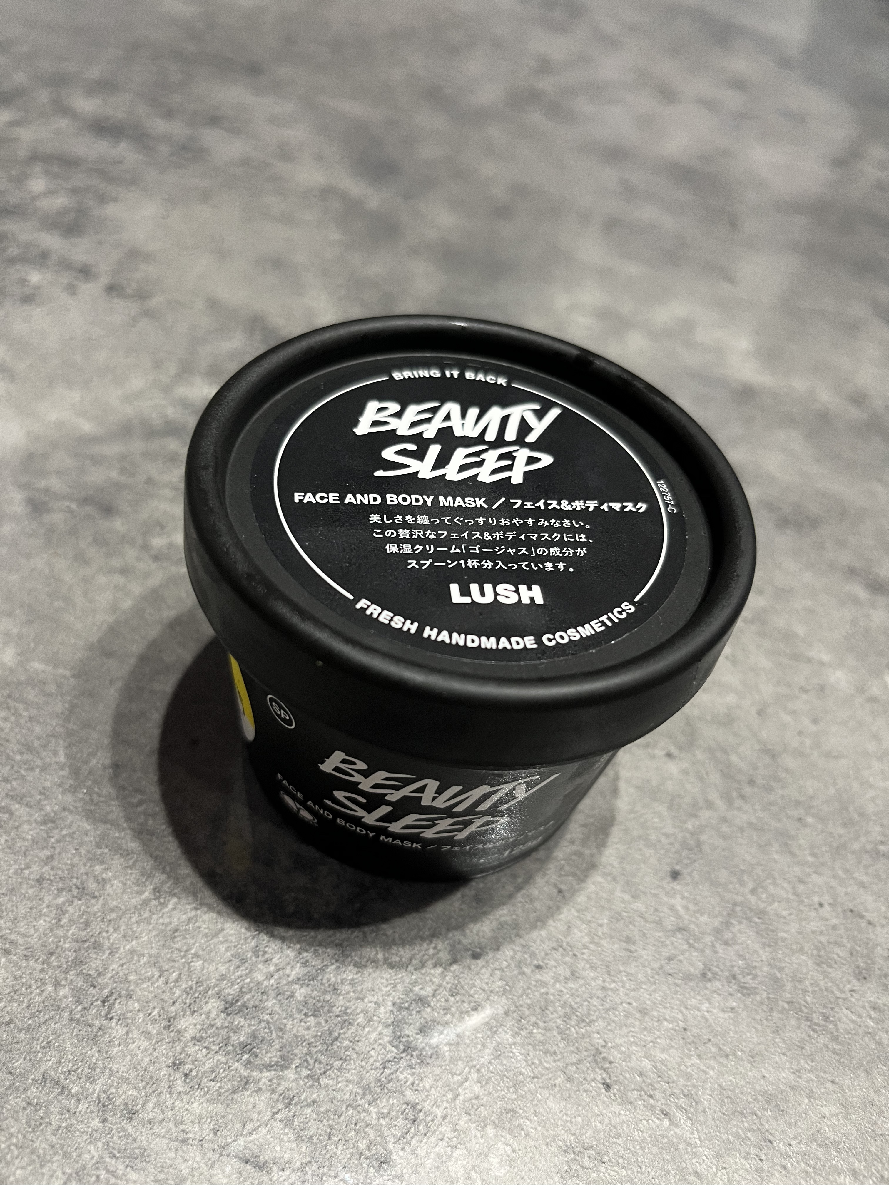 ビューティ スリープ/ラッシュ/洗い流すパック・マスクを使ったクチコミ（2枚目）