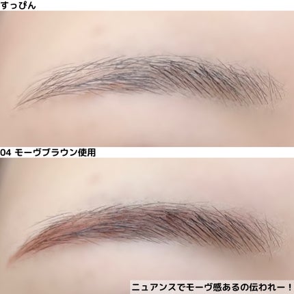 ノーズ&アイブロウパウダー/CEZANNE/パウダーアイブロウを使ったクチコミ(7枚目)