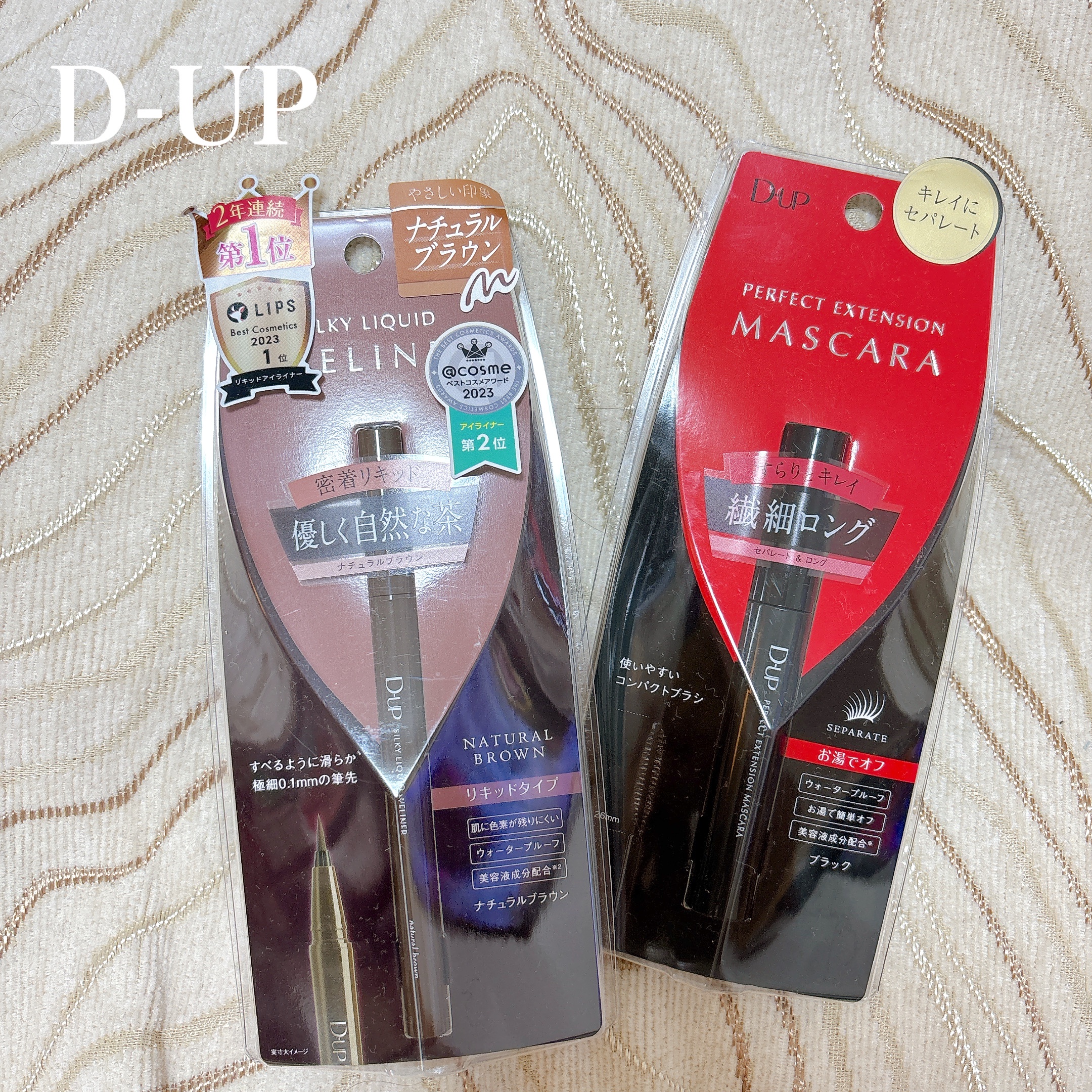 シルキーリキッドアイライナーWP/D-UP/リキッドアイライナーを使ったクチコミ（1枚目）