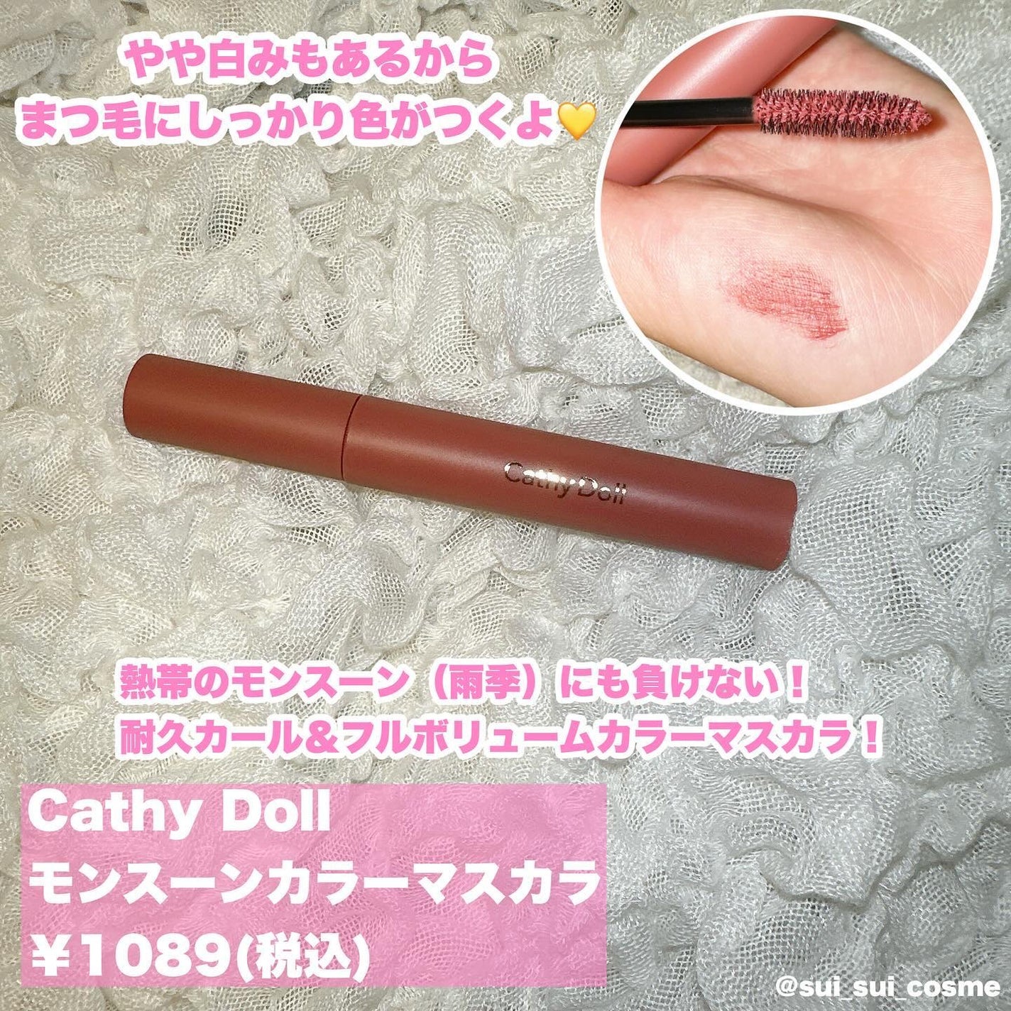 スキニーブロウペンシル/CathyDoll/アイブロウペンシルを使ったクチコミ(5枚目)