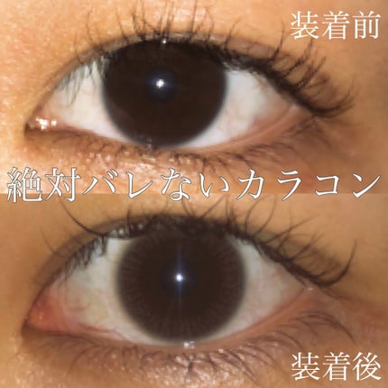 eye closet MOIST UV/EYE CLOSET/ワンデー(1DAY)カラコンを使ったクチコミ(1枚目)