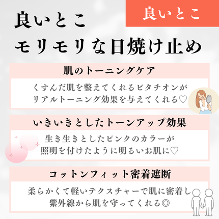 トーニングサンスクリーン100/Cell Fusion C(セルフュージョンシー)/日焼け止めクリームを使ったクチコミ(5枚目)