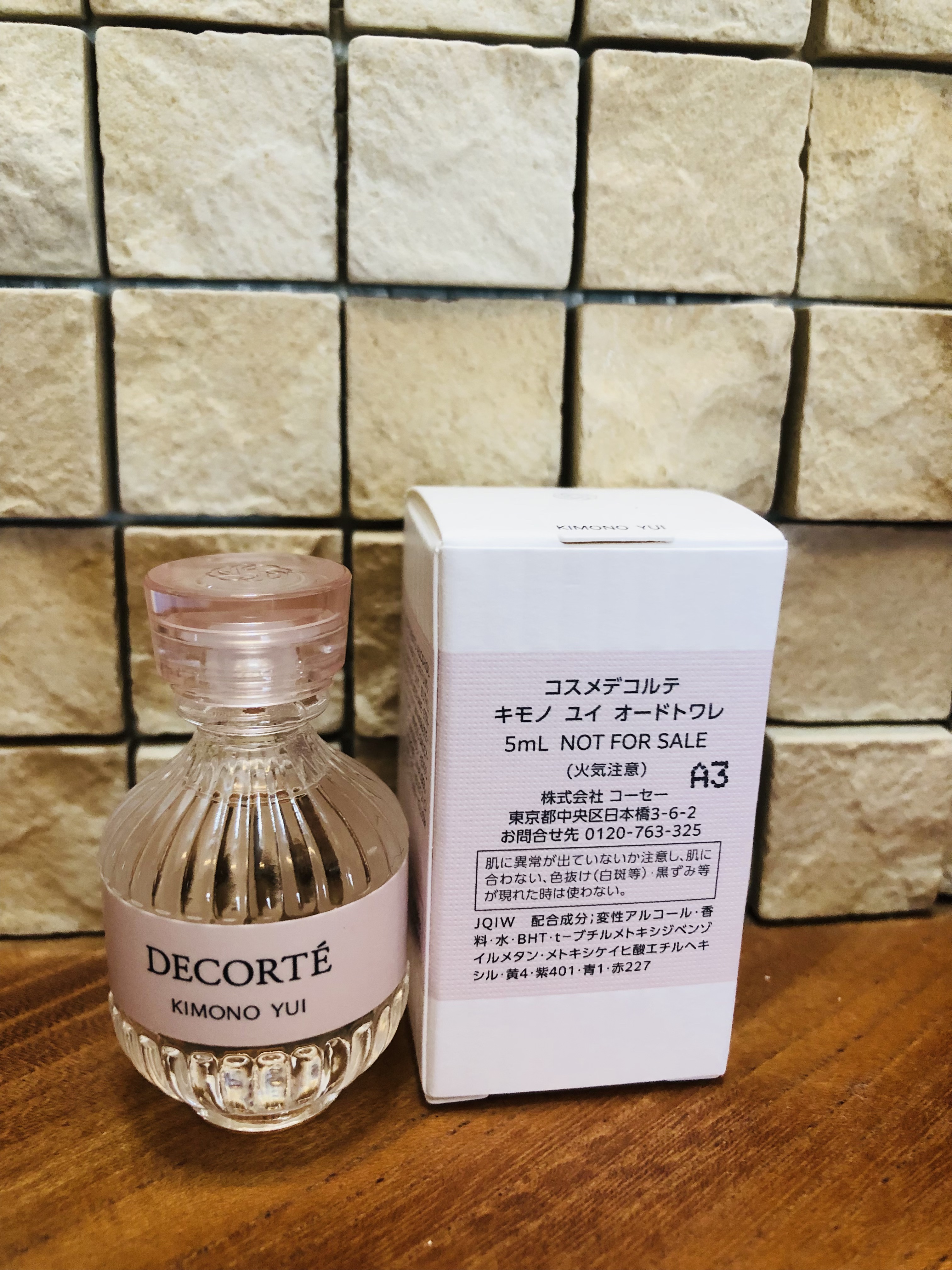 キモノ　ユイ　オードトワレ/DECORTÉ/香水(レディース)を使ったクチコミ（2枚目）