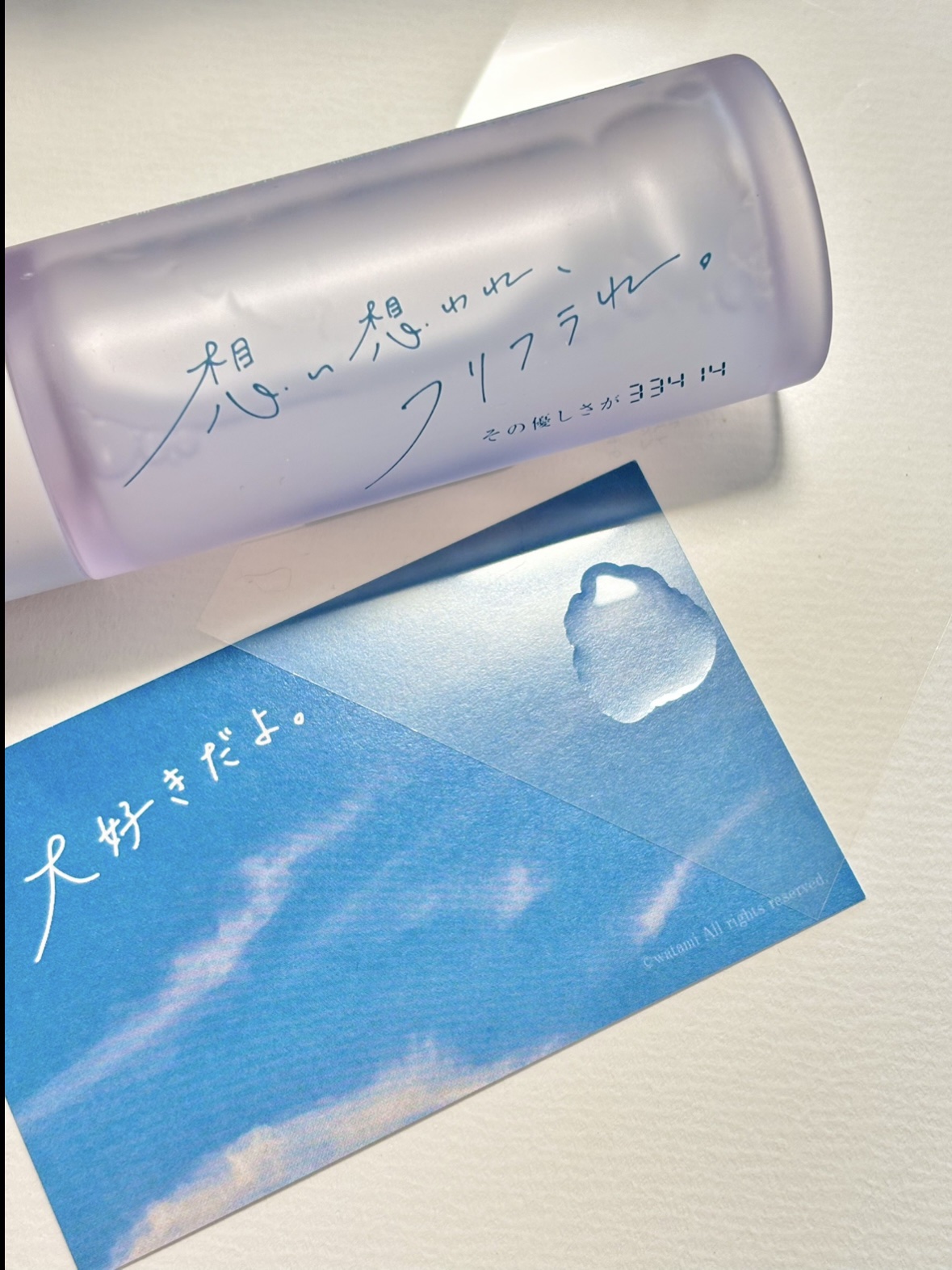 その優しさが33414/想い想われ、フリフラれ。/美容液を使ったクチコミ（3枚目）