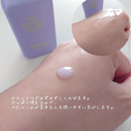 ポアスムージングバクチオールセラム/By Wishtrend/美容液を使ったクチコミ(3枚目)