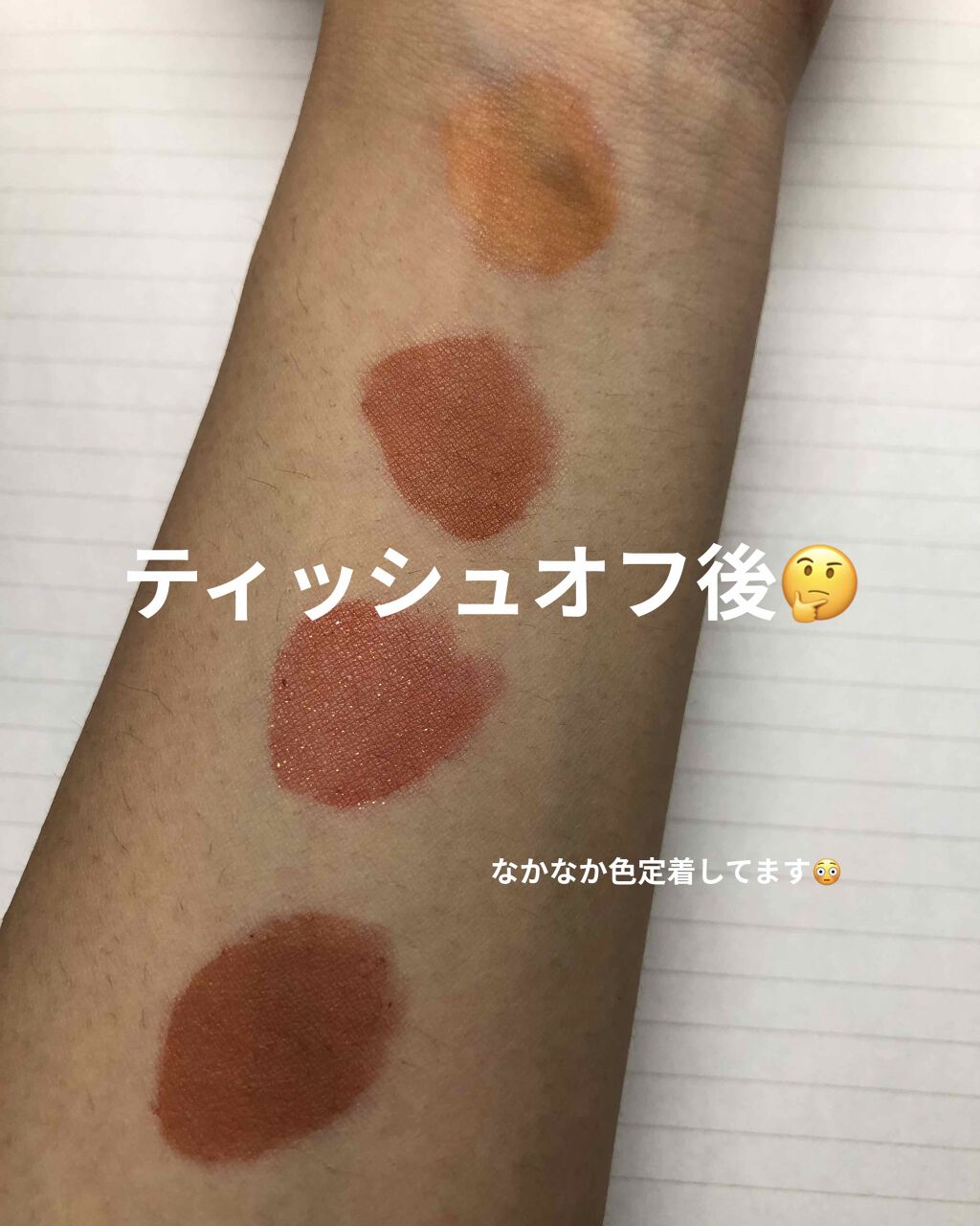 オーロラ デュイ ティント/MERZY/リップティントを使ったクチコミ（3枚目）