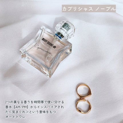 サージ オブ リズム/MARY QUANT/洗い流すパック・マスクを使ったクチコミ(6枚目)