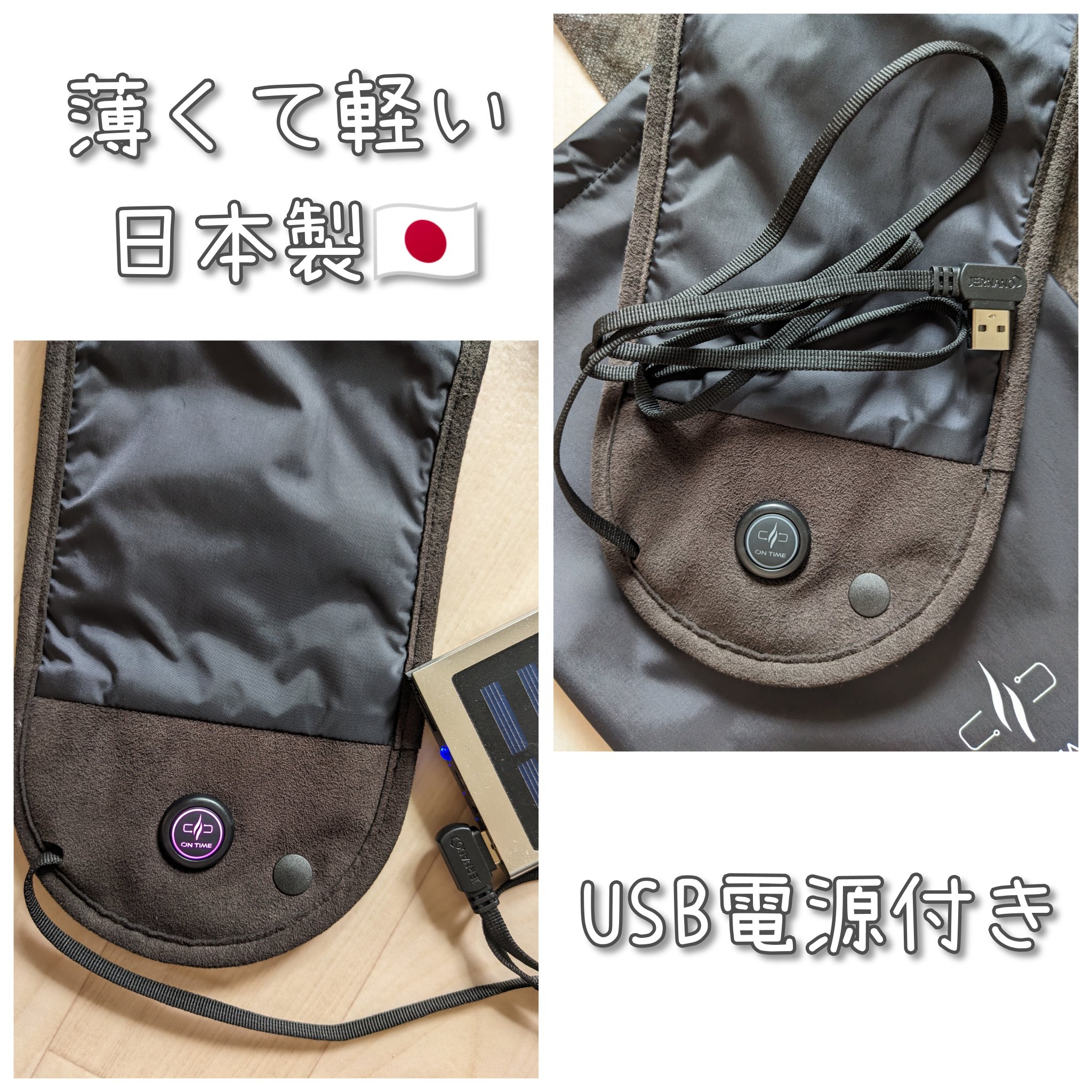 デコルテウォーマー/ON TIME/ボディケア美容家電を使ったクチコミ（2枚目）