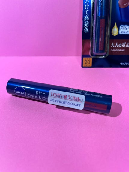 ニベア リッチケア&カラーリップ/ニベア/リップクリームを使ったクチコミ(3枚目)