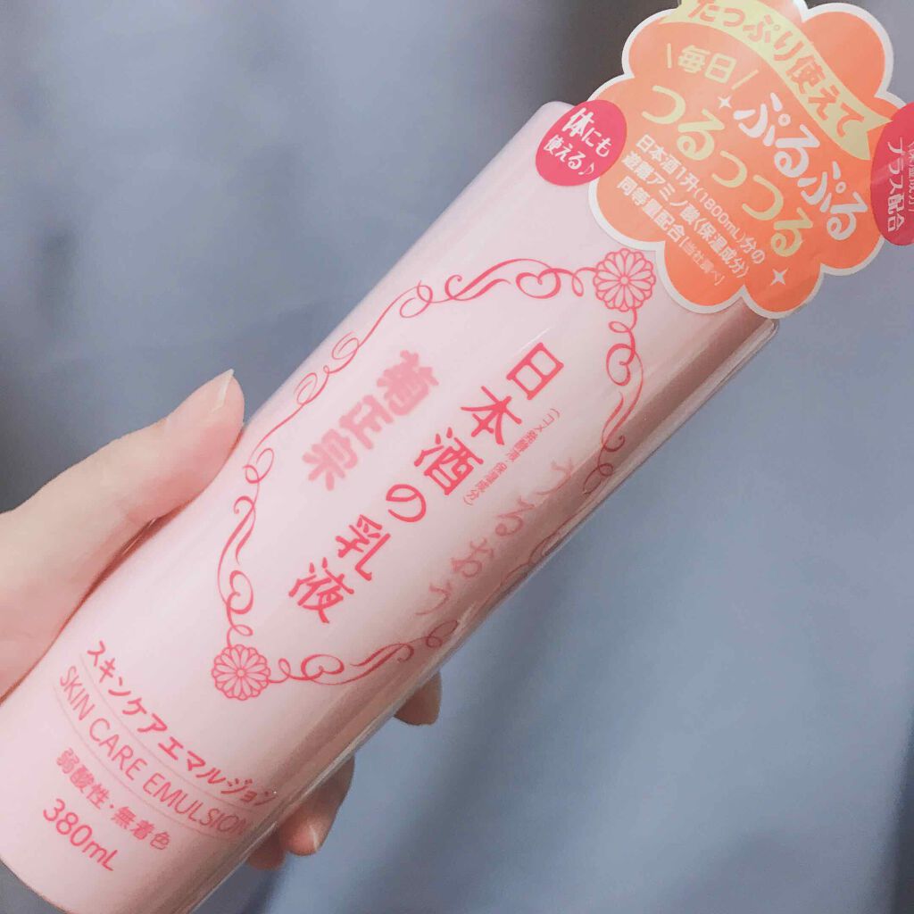 日本酒の乳液RN/菊正宗/乳液を使ったクチコミ(1枚目)