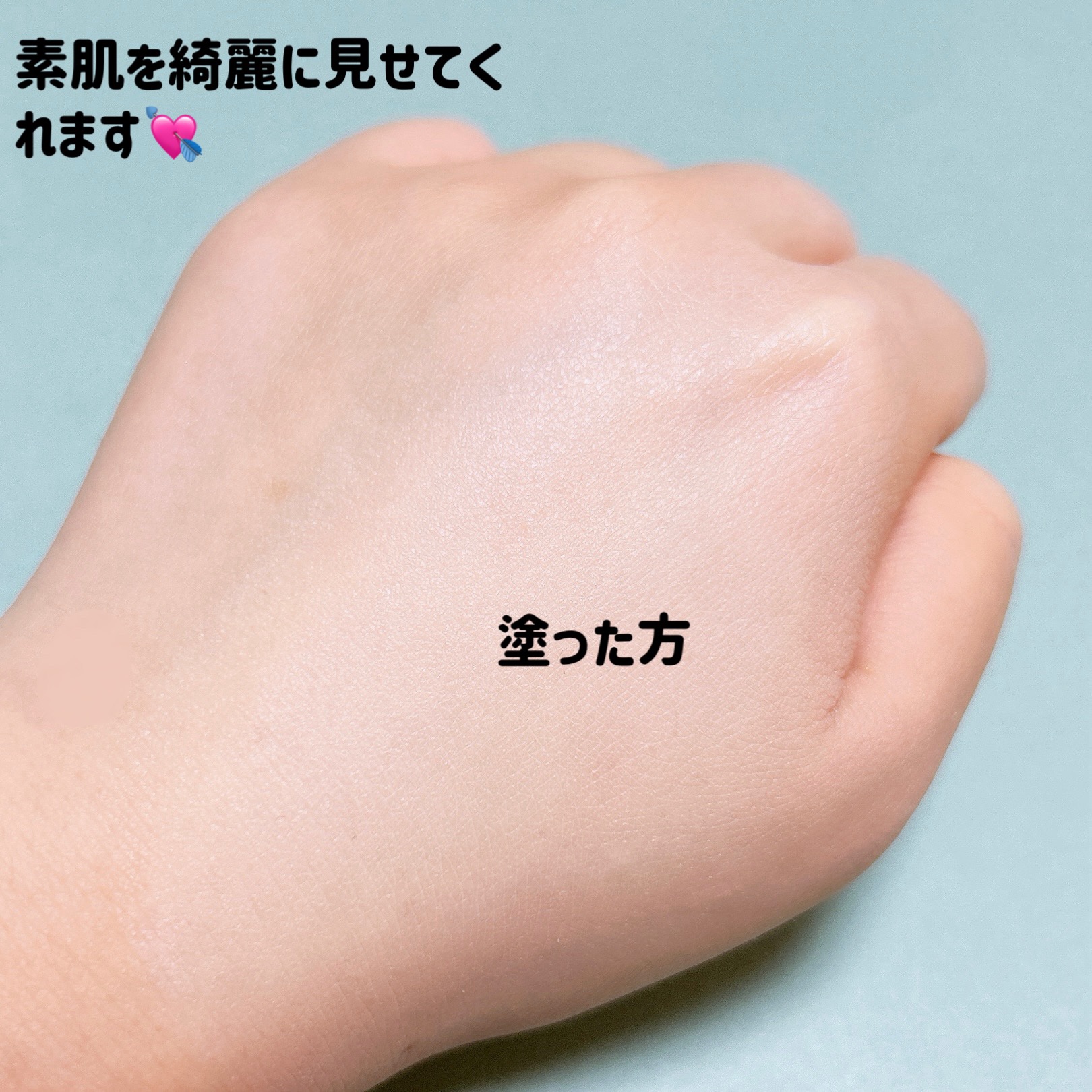 ヴォワールコレクチュールｎ/クレ・ド・ポー ボーテ/化粧下地を使ったクチコミ（3枚目）