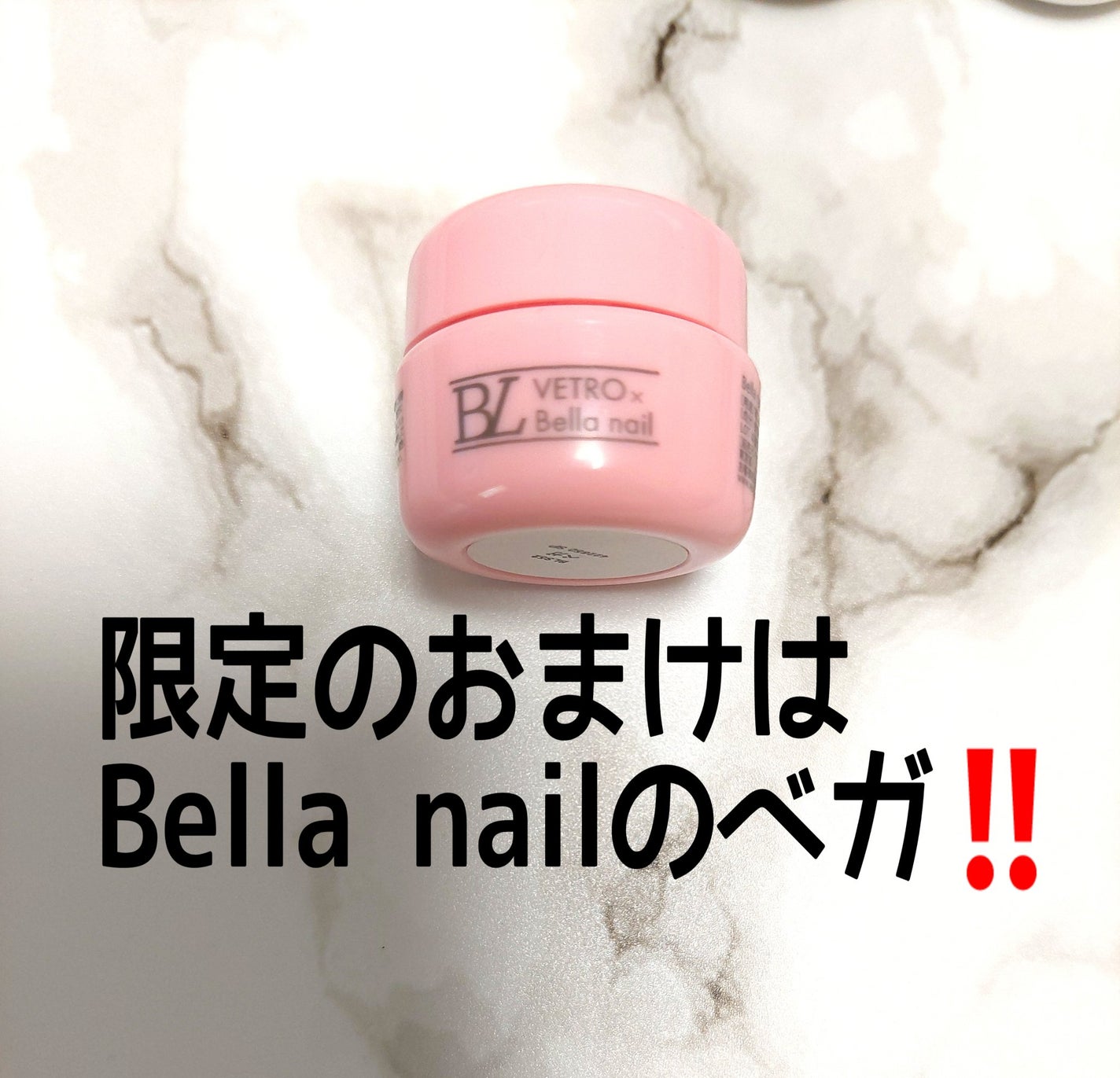 カラージェル/VETRO/ジェルネイルを使ったクチコミ(3枚目)