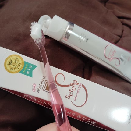 アパガードセレナ/アパガード/歯磨き粉を使ったクチコミ(6枚目)