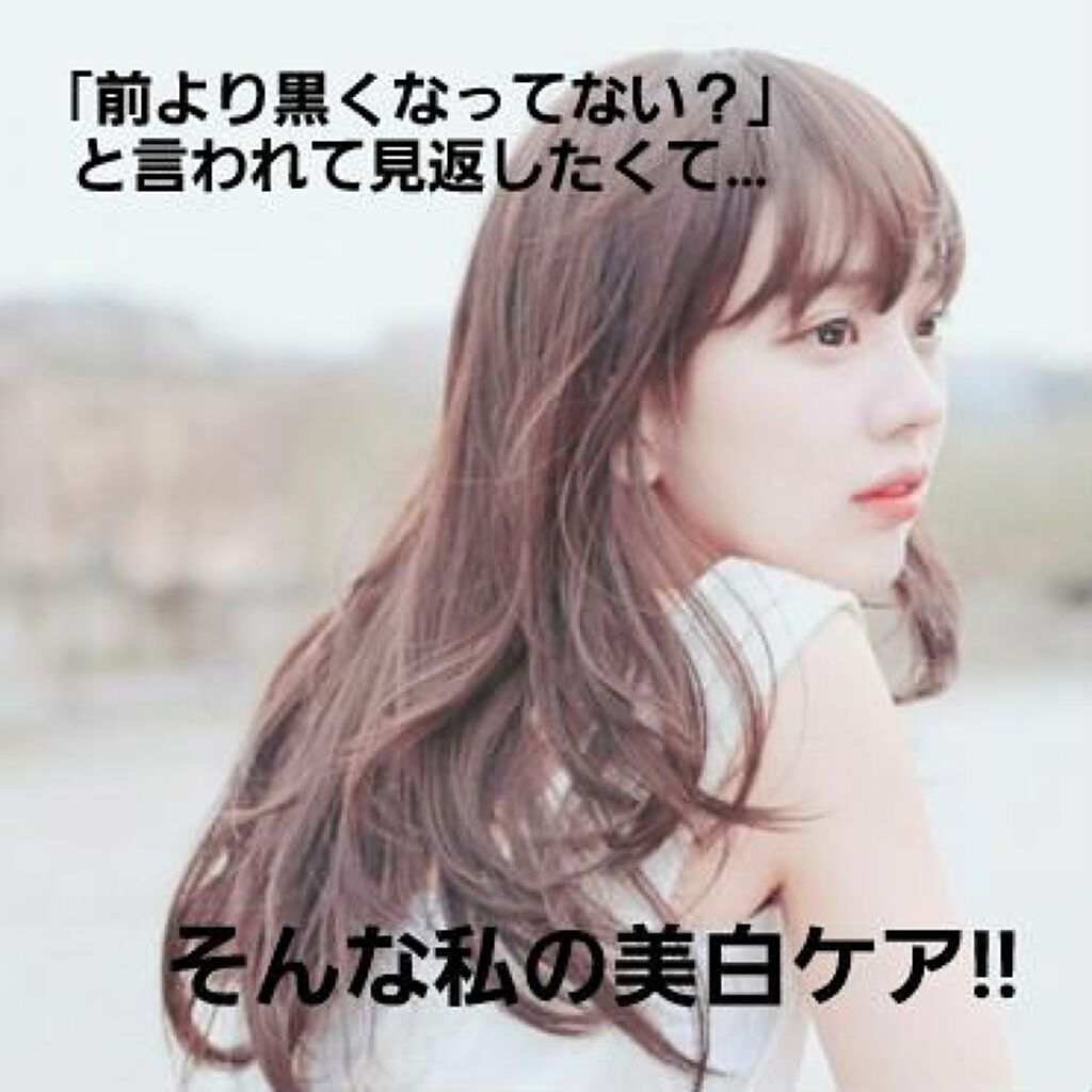 薬用ホワイトコンク ボディシャンプーC II/ホワイトコンク/ボディソープを使ったクチコミ(1枚目)