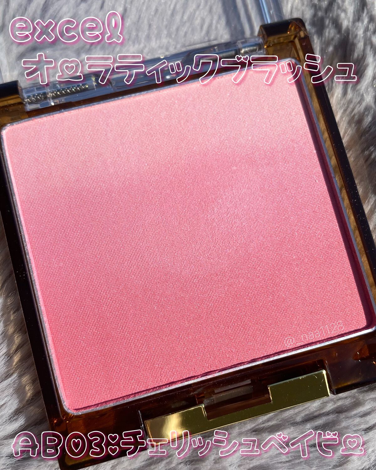 オーラティック ブラッシュ/excel/パウダーチークを使ったクチコミ(2枚目)