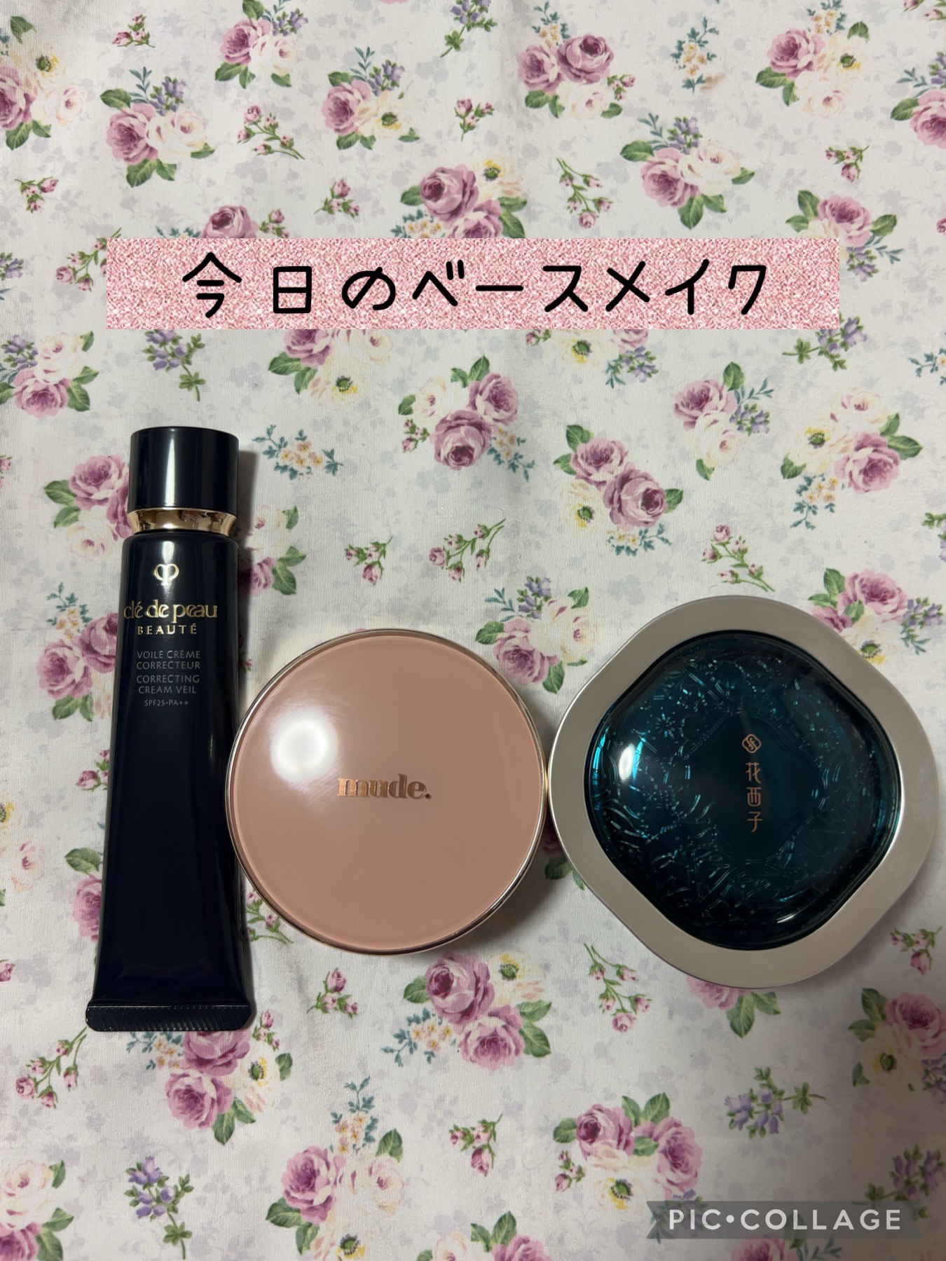 玉女桃花ルースパウダー/花西子/ルースパウダーを使ったクチコミ（1枚目）