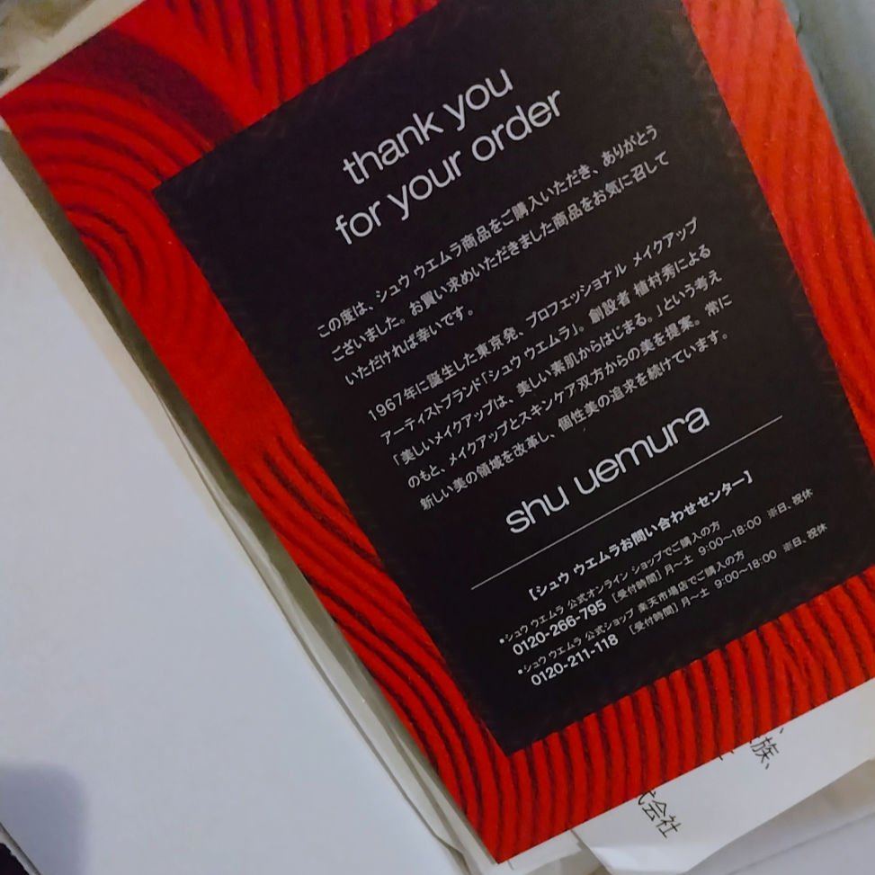 バタフライダガー アイシャドー パレット（限定）/shu uemura/アイシャドウパレットを使ったクチコミ（1枚目）