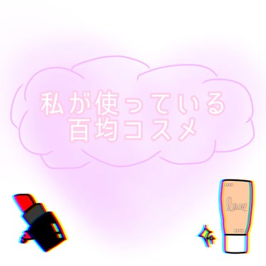 UR GLAM　EYEBROW POWDER/U R GLAM/パウダーアイブロウを使ったクチコミ（1枚目）