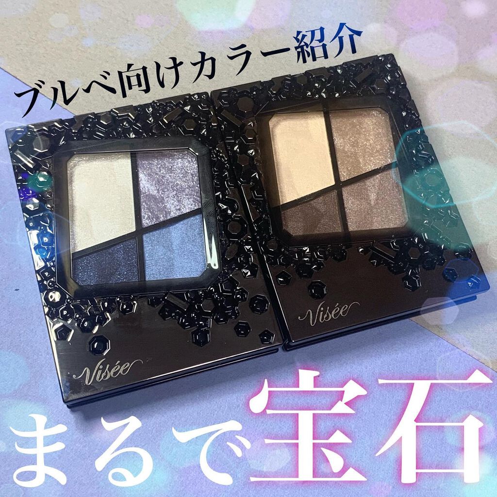 ジェミィリッチ アイズ/Visée/アイシャドウパレットを使ったクチコミ(1枚目)
